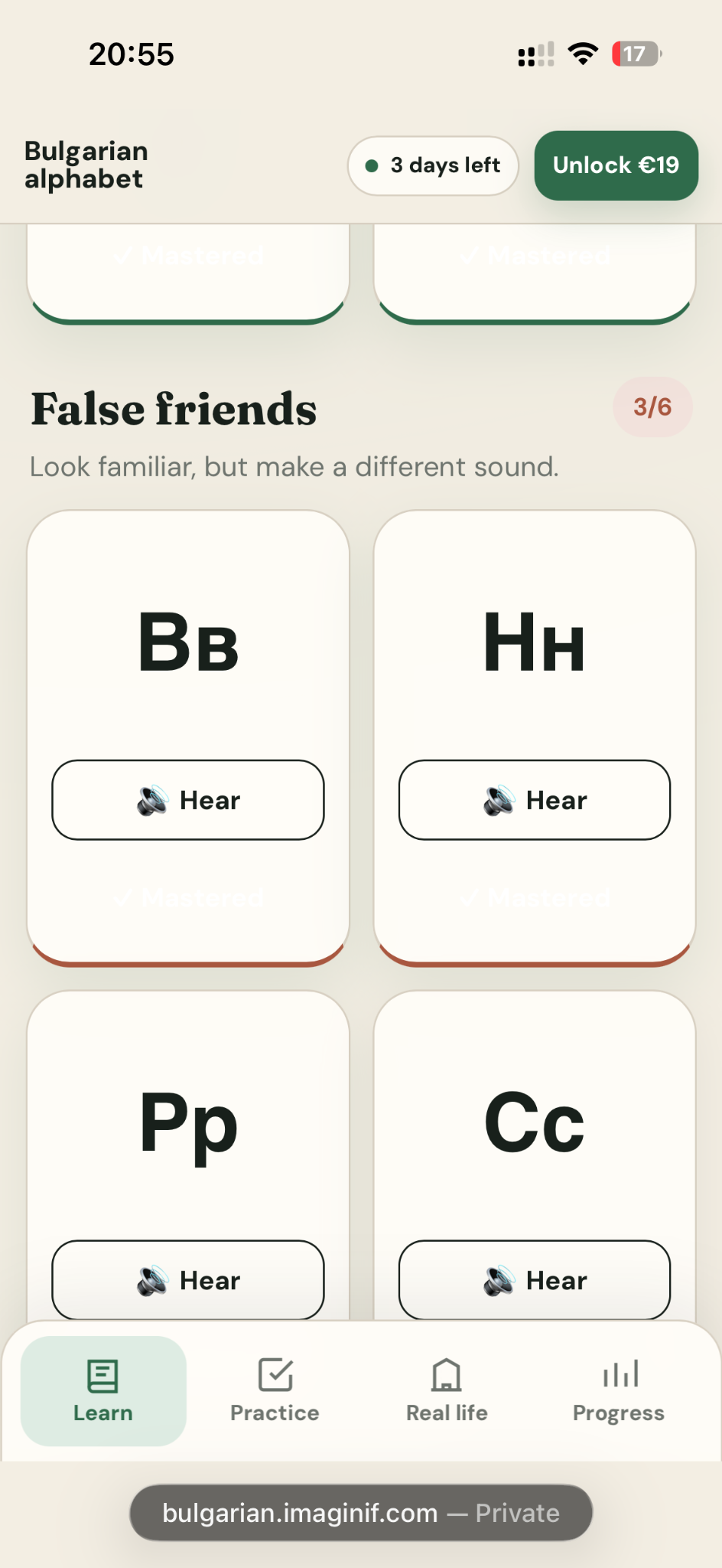 False friends learning screen